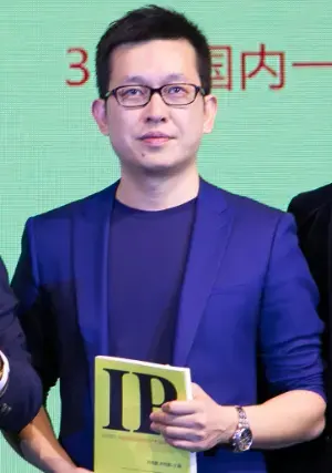 Peter Lin holding an IP publication at an industry event